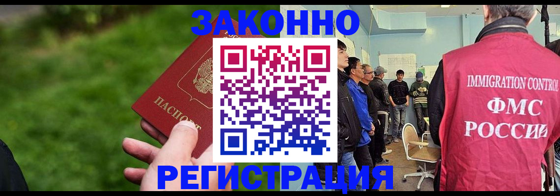 временная регистрация в квартире в Зеленодольске