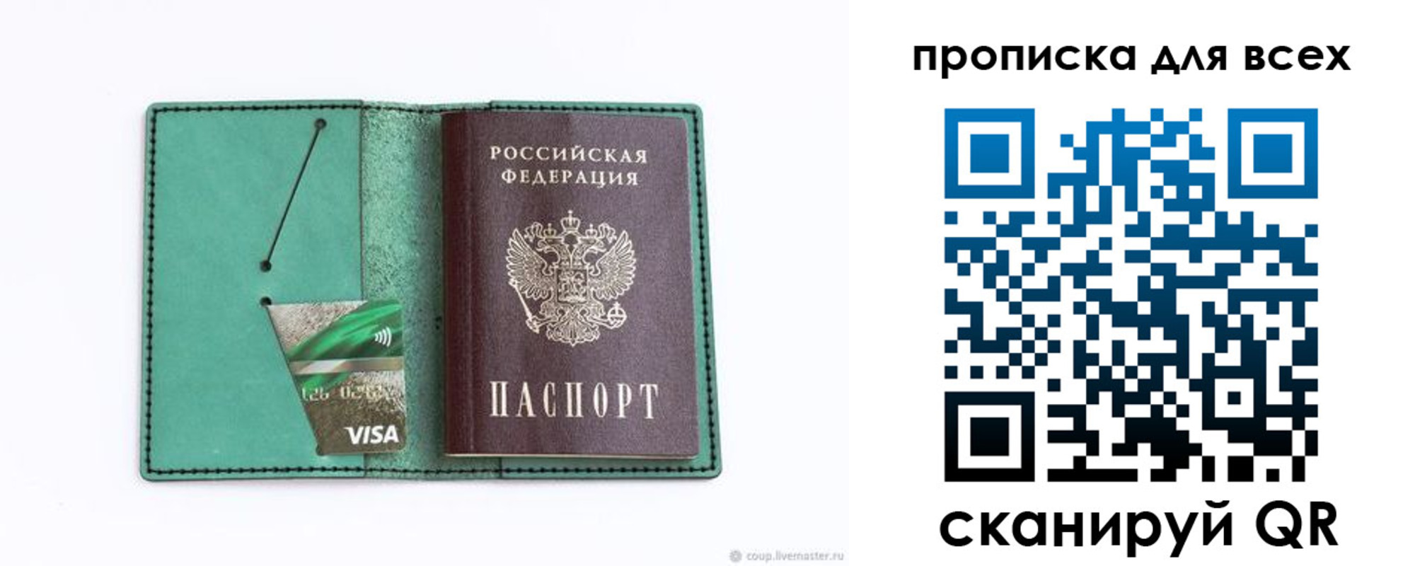 прописка иностранных граждан в Зеленодольске