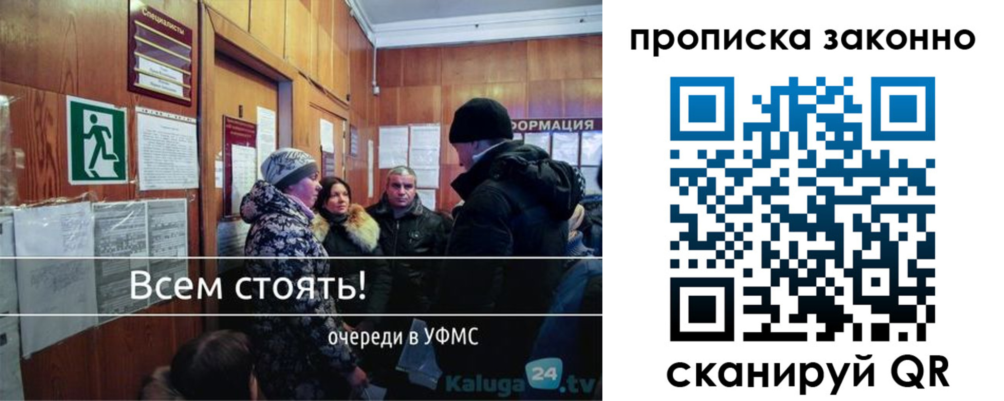 временная регистрация недорого в Зеленодольске