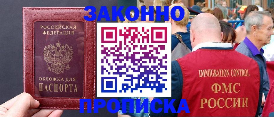 регистрация для школы в Зеленодольске