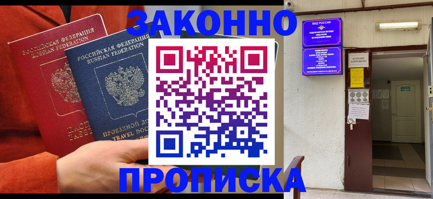 временная регистрация госуслуги в Зеленодольске